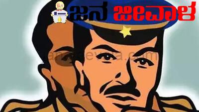 ಪೊಲೀಸರೆಂದು ನಂಬಿಸಿ ಮಹಿಳೆಯನ್ನು ದೋಚಿದ ಕಳ್ಳರು..! ಜಾಗೃತರಾಗಿರಿ 112ಗೆ ಕರೆ ಮಾಡಿ….!! ಪೊಲೀಸರೆಂದು ನಂಬಿಸಿ ಮಹಿಳೆಯನ್ನು ದೋಚಿದ ಕಳ್ಳರು..! ಜಾಗೃತರಾಗಿರಿ 112ಗೆ ಕರೆ ಮಾಡಿ….!!