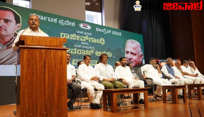 ಇಂಧಿರಾಗಾಂಧಿ ಹುತಾತ್ಮರಾದ ಬಳಿಕ ಅನಿವಾರ್ಯವಾಗಿ ರಾಜಕಾರಣಕ್ಕೆ ಬಂದ ರಾಜೀವ್ ಗಾಂಧಿ ದೇಶದ ಸಮಗ್ರತೆಗಾಗಿ ತಾಯಿಯಂತೆಯೇ ಹುತಾತ್ಮರಾದರು ಇಂಧಿರಾಗಾಂಧಿ ಹುತಾತ್ಮರಾದ ಬಳಿಕ ಅನಿವಾರ್ಯವಾಗಿ ರಾಜಕಾರಣಕ್ಕೆ ಬಂದ ರಾಜೀವ್ ಗಾಂಧಿ ದೇಶದ ಸಮಗ್ರತೆಗಾಗಿ ತಾಯಿಯಂತೆಯೇ ಹುತಾತ್ಮರಾದರು