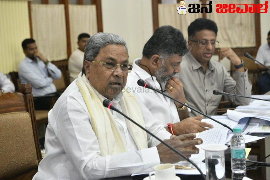 ಹೊಸ ಶಿಕ್ಷಣ ನೀತಿ ರೂಪಿಸಲು ಸಮಿತಿ ರಚನೆ: ಮುಖ್ಯಮಂತ್ರಿ ಸಿದ್ದರಾಮಯ್ಯ ಹೊಸ ಶಿಕ್ಷಣ ನೀತಿ ರೂಪಿಸಲು ಸಮಿತಿ ರಚನೆ: ಮುಖ್ಯಮಂತ್ರಿ ಸಿದ್ದರಾಮಯ್ಯ