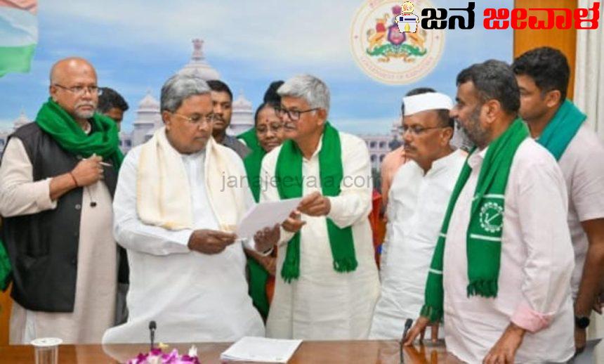 ಕರ್ನಾಟಕ ಗ್ರಾಮೀಣ ಬ್ಯಾಂಕಿನಿಂದ ಸಾಲ ಪಡೆದ ರೈತರ ಸಮಸ್ಯೆ ಬಗೆಹರಿಸಲು ಮುಖ್ಯ ಕಾರ್ಯದರ್ಶಿ ನೇತೃತ್ವದಲ್ಲಿ ವಿಶೇಷ ಸಭೆ: ರೈತ ಮುಖಂಡರ ನಿಯೋಗಕ್ಕೆ ಮುಖ್ಯಮಂತ್ರಿ ಸಿದ್ದರಾಮಯ್ಯ ಭರವಸೆ ಕರ್ನಾಟಕ ಗ್ರಾಮೀಣ ಬ್ಯಾಂಕಿನಿಂದ ಸಾಲ ಪಡೆದ ರೈತರ ಸಮಸ್ಯೆ ಬಗೆಹರಿಸಲು ಮುಖ್ಯ ಕಾರ್ಯದರ್ಶಿ ನೇತೃತ್ವದಲ್ಲಿ ವಿಶೇಷ ಸಭೆ: ರೈತ ಮುಖಂಡರ ನಿಯೋಗಕ್ಕೆ ಮುಖ್ಯಮಂತ್ರಿ ಸಿದ್ದರಾಮಯ್ಯ ಭರವಸೆ
