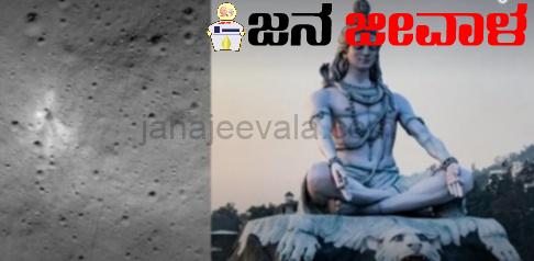 ವಿಕ್ರಮ್ ಲ್ಯಾಂಡರ್ ಲ್ಯಾಂಡಿಂಗ್ ಆದ ಸ್ಥಳ ಇನ್ಮುಂದೆ ಶಿವಶಕ್ತಿ ಸ್ಥಳ ! ವಿಕ್ರಮ್ ಲ್ಯಾಂಡರ್ ಲ್ಯಾಂಡಿಂಗ್ ಆದ ಸ್ಥಳ ಇನ್ಮುಂದೆ ಶಿವಶಕ್ತಿ ಸ್ಥಳ !