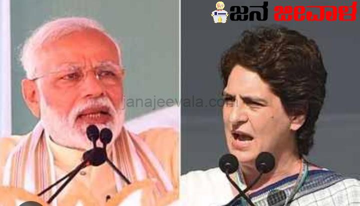 ಮೋದಿ ಎದುರು ಸ್ಪರ್ಧಿಸ್ತಾರಾ ಪ್ರಿಯಾಂಕಾ ? ಮೋದಿ ಎದುರು ಸ್ಪರ್ಧಿಸ್ತಾರಾ ಪ್ರಿಯಾಂಕಾ ?