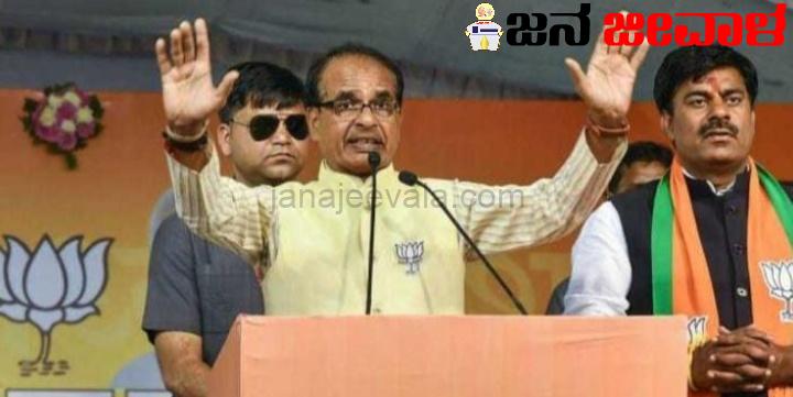 ಬಿಜೆಪಿಯಿಂದ ಭರ್ಜರಿ ಕೊಡುಗೆ ಬಿಜೆಪಿಯಿಂದ ಭರ್ಜರಿ ಕೊಡುಗೆ