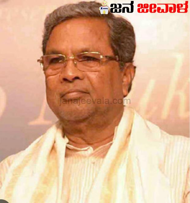 ಮೋಡ ಬಿತ್ತನೆ ಯಶಸ್ವಿಯಾದ ಉದಾಹರಣೆ ಇಲ್ಲ: ಸಿದ್ದರಾಮಯ್ಯ ಮೋಡ ಬಿತ್ತನೆ ಯಶಸ್ವಿಯಾದ ಉದಾಹರಣೆ ಇಲ್ಲ: ಸಿದ್ದರಾಮಯ್ಯ