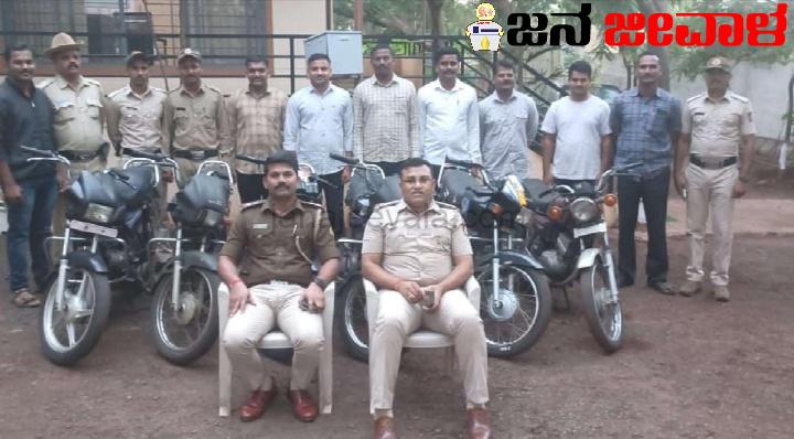 ಟಿಳಕವಾಡಿ ಪೊಲೀಸರಿಂದ ಬೈಕ್ ಕಳ್ಳನ ಬಂಧನ: 2 ಲಕ್ಷ ಮೌಲ್ಯದ 6 ಬೈಕ್ ವಶ ಟಿಳಕವಾಡಿ ಪೊಲೀಸರಿಂದ ಬೈಕ್ ಕಳ್ಳನ ಬಂಧನ: 2 ಲಕ್ಷ ಮೌಲ್ಯದ 6 ಬೈಕ್ ವಶ