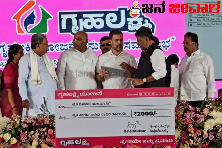 ಕಾಂಗ್ರೆಸ್ ಗ್ಯಾರಂಟಿಗಳ ಒತ್ತಡಕ್ಕೆ ಮಣಿದು ಸಿಲಿಂಡರ್ ಬೆಲೆ ಇಳಿಕೆ ಮಾಡಿದ ಪ್ರಧಾನಿ ಮೋದಿ: ಡಿಸಿಎಂ ಡಿ.ಕೆ.ಶಿವಕುಮಾರ್ ಕಾಂಗ್ರೆಸ್ ಗ್ಯಾರಂಟಿಗಳ ಒತ್ತಡಕ್ಕೆ ಮಣಿದು ಸಿಲಿಂಡರ್ ಬೆಲೆ ಇಳಿಕೆ ಮಾಡಿದ ಪ್ರಧಾನಿ ಮೋದಿ: ಡಿಸಿಎಂ ಡಿ.ಕೆ.ಶಿವಕುಮಾರ್