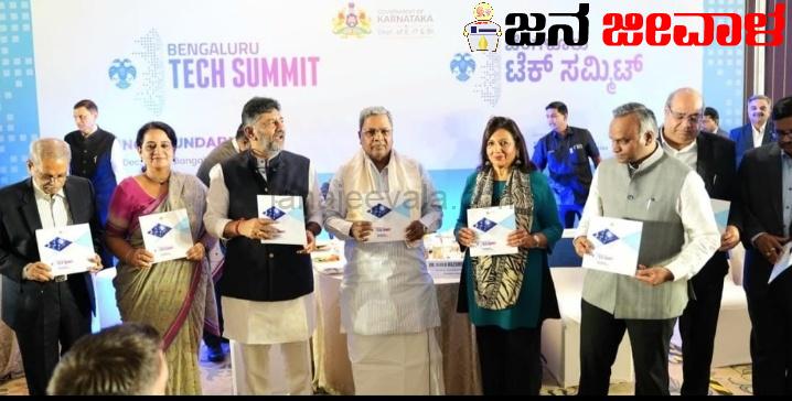 IT, BT ಗೆ ಮುನ್ನುಡಿ ಬರೆದಿದ್ದೆ ಕಾಂಗ್ರೆಸ್ : ಸಿದ್ದರಾಮಯ್ಯ IT, BT ಗೆ ಮುನ್ನುಡಿ ಬರೆದಿದ್ದೆ ಕಾಂಗ್ರೆಸ್ : ಸಿದ್ದರಾಮಯ್ಯ