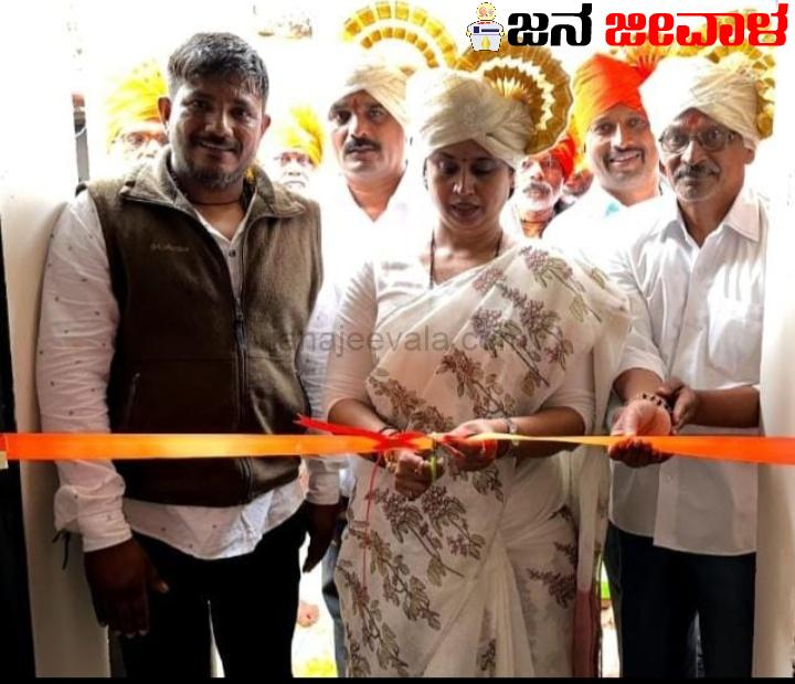 ಸಮುದಾಯ ಭವನ ಉದ್ಘಾಟಿಸಿದ ಸಚಿವೆ ಲಕ್ಷ್ಮೀಹೆಬ್ಬಾಳಕರ್ ಸಮುದಾಯ ಭವನ ಉದ್ಘಾಟಿಸಿದ ಸಚಿವೆ ಲಕ್ಷ್ಮೀಹೆಬ್ಬಾಳಕರ್
