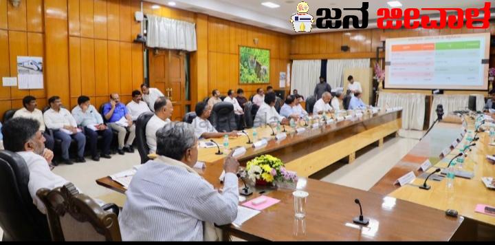 ಫೆಬ್ರವರಿ ಅಂತ್ಯದ ವೇಳೆಗೆ ಬಂಡವಾಳ ವೆಚ್ಚ ಮಾಡಲು ಕ್ರಮ : ಮುಖ್ಯಮಂತ್ರಿ ಸೂಚನೆ ಫೆಬ್ರವರಿ ಅಂತ್ಯದ ವೇಳೆಗೆ ಬಂಡವಾಳ ವೆಚ್ಚ ಮಾಡಲು ಕ್ರಮ : ಮುಖ್ಯಮಂತ್ರಿ ಸೂಚನೆ