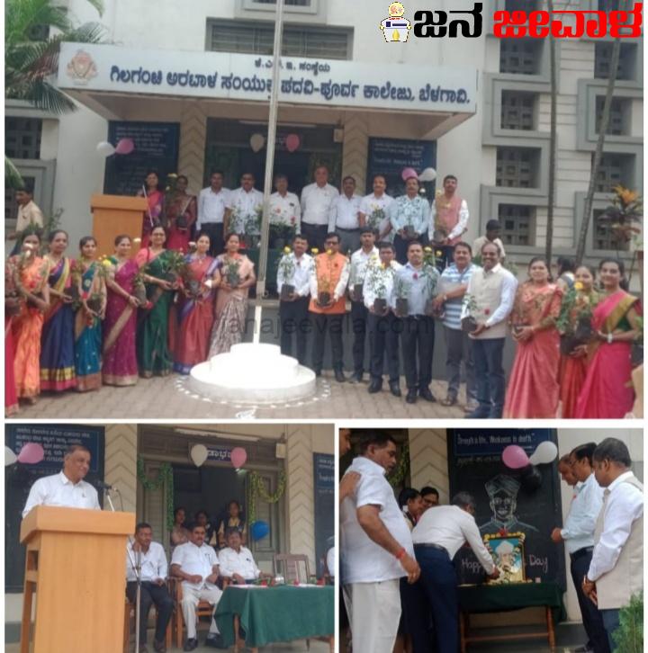 ಸರ್ವಪಲ್ಲಿ ರಾಧಾಕೃಷ್ಣನ್ ರು ಕೆ.ಎಲ್.ಇ. ಹಂಚಿನಾಳ ಪೂ.ಪ್ರಾ. ಶಾಲೆಯನ್ನು ಉದ್ಘಾಟಿಸಿ ಕೆ.ಎಲ್.ಇ ಅಂಗಳದಲ್ಲಿ ನಡೆದಾಡಿದವರು ಸರ್ವಪಲ್ಲಿ ರಾಧಾಕೃಷ್ಣನ್ ರು ಕೆ.ಎಲ್.ಇ. ಹಂಚಿನಾಳ ಪೂ.ಪ್ರಾ. ಶಾಲೆಯನ್ನು ಉದ್ಘಾಟಿಸಿ ಕೆ.ಎಲ್.ಇ ಅಂಗಳದಲ್ಲಿ ನಡೆದಾಡಿದವರು