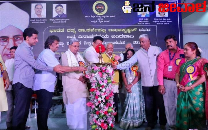 ವಿದ್ಯೆ ಕಲಿಸುವುದಷ್ಟೆ ಶಿಕ್ಷಣದ ಉದ್ದೇಶ ಅಲ್ಲ. ಮಕ್ಕಳನ್ನು ವಿಶ್ವ ಮಾನವರನ್ನಾಗಿ ರೂಪಿಸುವುದು ಶಿಕ್ಷಣದ ಗುರಿ: ಸಿದ್ದರಾಮಯ್ಯ ವಿದ್ಯೆ ಕಲಿಸುವುದಷ್ಟೆ ಶಿಕ್ಷಣದ ಉದ್ದೇಶ ಅಲ್ಲ. ಮಕ್ಕಳನ್ನು ವಿಶ್ವ ಮಾನವರನ್ನಾಗಿ ರೂಪಿಸುವುದು ಶಿಕ್ಷಣದ ಗುರಿ: ಸಿದ್ದರಾಮಯ್ಯ