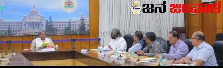 ಮಾನವ- ವನ್ಯಪ್ರಾಣಿ ಸಂಘರ್ಷ ತಡೆಗೆ ವೈಜ್ಞಾನಿಕ ಕ್ರಮ ಅನುಸರಿಸಿ: ಅರಣ್ಯ ಅಧಿಕಾರಿಗಳಿಗೆ ಮುಖ್ಯಮಂತ್ರಿ ಕಟ್ಟುನಿಟ್ಟಿನ ಸೂಚನೆ ಮಾನವ- ವನ್ಯಪ್ರಾಣಿ ಸಂಘರ್ಷ ತಡೆಗೆ ವೈಜ್ಞಾನಿಕ ಕ್ರಮ ಅನುಸರಿಸಿ: ಅರಣ್ಯ ಅಧಿಕಾರಿಗಳಿಗೆ ಮುಖ್ಯಮಂತ್ರಿ ಕಟ್ಟುನಿಟ್ಟಿನ ಸೂಚನೆ