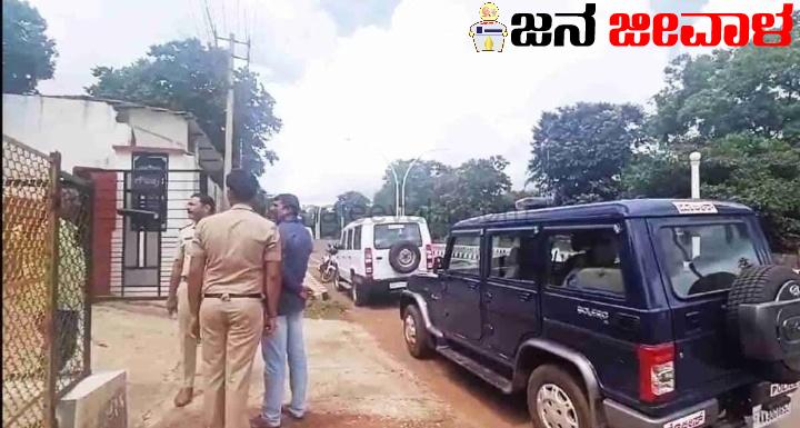 ನೀರು ಕೇಳುವ ನೆಪದಲ್ಲಿ ಮಾಜಿ ಸಂಸದರ ಪತ್ನಿಯ ₹ 3 ಲಕ್ಷ ಬೆಲೆಯ ಸರ ಕಳವು ನೀರು ಕೇಳುವ ನೆಪದಲ್ಲಿ ಮಾಜಿ ಸಂಸದರ ಪತ್ನಿಯ ₹ 3 ಲಕ್ಷ ಬೆಲೆಯ ಸರ ಕಳವು