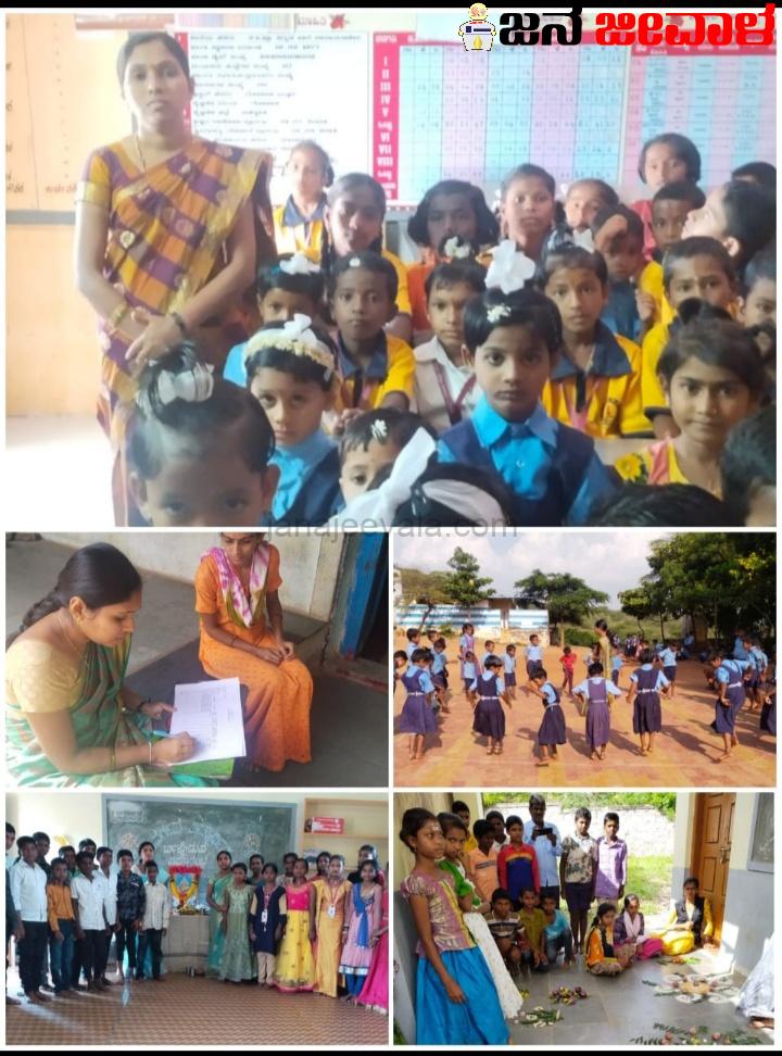 ಅಪರೂಪದಲ್ಲೇ ಅಪರೂಪ : ಇವರೇ ನೋಡಿ ಆದರ್ಶ ಶಿಕ್ಷಕಿ ! ಅಪರೂಪದಲ್ಲೇ ಅಪರೂಪ : ಇವರೇ ನೋಡಿ ಆದರ್ಶ ಶಿಕ್ಷಕಿ !