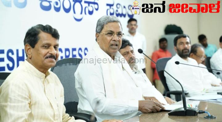 ಶಿಕ್ಷಕರು, ಪದವೀಧರರು ನಾಡಿನ ಅಭಿವೃದ್ಧಿ ಪರ : ಪರಿಷತ್ ಚುನಾವಣೆಯಲ್ಲಿ ಅನುಕೂಲಕರ ವಾತಾವರಣ : ಸಿದ್ದರಾಮಯ್ಯ ಶಿಕ್ಷಕರು, ಪದವೀಧರರು ನಾಡಿನ ಅಭಿವೃದ್ಧಿ ಪರ : ಪರಿಷತ್ ಚುನಾವಣೆಯಲ್ಲಿ ಅನುಕೂಲಕರ ವಾತಾವರಣ : ಸಿದ್ದರಾಮಯ್ಯ