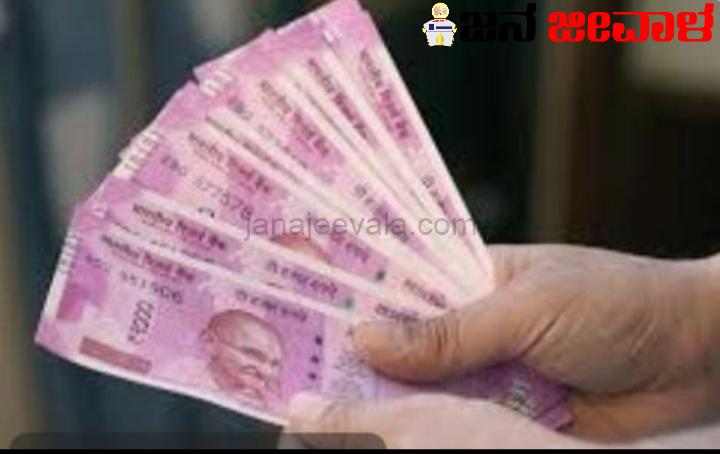 ಕೇಂದ್ರ ಸರ್ಕಾರಿ ನೌಕರರಿಗೆ ಶೇ.3 ರಷ್ಟು ಡಿಎ ಹೆಚ್ಚಳ ಸಾಧ್ಯತೆ ಕೇಂದ್ರ ಸರ್ಕಾರಿ ನೌಕರರಿಗೆ ಶೇ.3 ರಷ್ಟು ಡಿಎ ಹೆಚ್ಚಳ ಸಾಧ್ಯತೆ