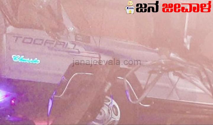 ತಿರುಪತಿ ಯಾತ್ರೆ ಮುಗಿಸಿ ವಾಪಸಾಗುವಾಗ ರಸ್ತೆ ಅಪಘಾತ : ಬೆಳಗಾವಿ ಜಿಲ್ಲೆಯ ಐವರು ದುರ್ಮರಣ ತಿರುಪತಿ ಯಾತ್ರೆ ಮುಗಿಸಿ ವಾಪಸಾಗುವಾಗ ರಸ್ತೆ ಅಪಘಾತ : ಬೆಳಗಾವಿ ಜಿಲ್ಲೆಯ ಐವರು ದುರ್ಮರಣ