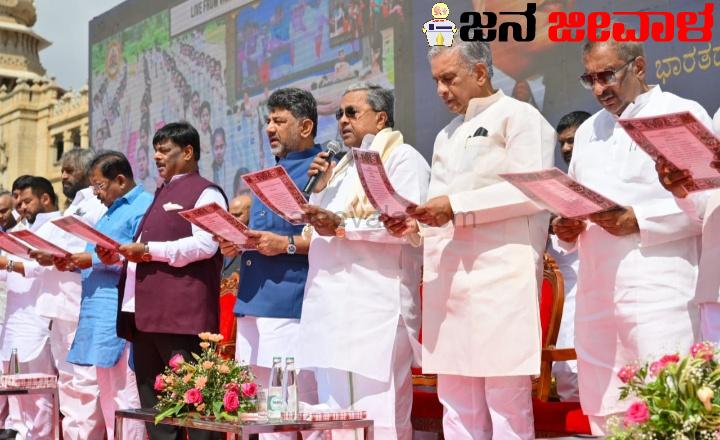 ಸಂವಿಧಾನ ವಿರೋಧಿ ಶಕ್ತಿಗಳು ಮನುಸ್ಮೃತಿ ಜಾರಿಗೆ ಹುನ್ನಾರ ನಡೆಸುತ್ತಿವೆ: ಸಿದ್ದರಾಮಯ್ಯ ಎಚ್ಚರಿಕೆ ಸಂವಿಧಾನ ವಿರೋಧಿ ಶಕ್ತಿಗಳು ಮನುಸ್ಮೃತಿ ಜಾರಿಗೆ ಹುನ್ನಾರ ನಡೆಸುತ್ತಿವೆ: ಸಿದ್ದರಾಮಯ್ಯ ಎಚ್ಚರಿಕೆ