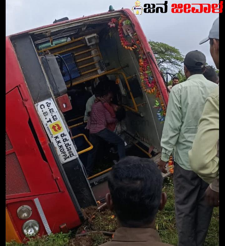 ಸುವರ್ಣ ವಿಧಾನಸೌಧ ಬಳಿ ಮಗುಚಿದ ಬೆಳಗಾವಿ- ಕೆ.ಕೆ.ಕೊಪ್ಪ ಬಸ್