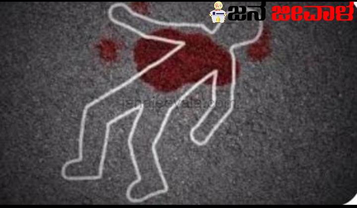 ತಿಗಡೊಳ್ಳಿಯಲ್ಲಿ ಮಚ್ಚಿನಿಂದ ಹಲ್ಲೆ ಎಸಗಿ ಯುವಕನ ಕೊಲೆ ತಿಗಡೊಳ್ಳಿಯಲ್ಲಿ ಮಚ್ಚಿನಿಂದ ಹಲ್ಲೆ ಎಸಗಿ ಯುವಕನ ಕೊಲೆ