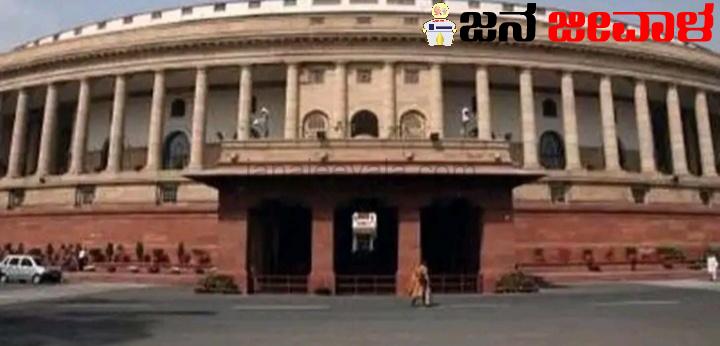 ವಿಶಿಷ್ಟ ವಾಸ್ತುಶಿಲ್ಪದ ಕಟ್ಟಡ ಹಳೇ ಸಂಸತ್ ನಿರ್ಮಾಣಕ್ಕೆ ಖರ್ಚಾಗಿದ್ದೆಷ್ಟು ಗೊತ್ತೇ? ವಿಶಿಷ್ಟ ವಾಸ್ತುಶಿಲ್ಪದ ಕಟ್ಟಡ ಹಳೇ ಸಂಸತ್ ನಿರ್ಮಾಣಕ್ಕೆ ಖರ್ಚಾಗಿದ್ದೆಷ್ಟು ಗೊತ್ತೇ?