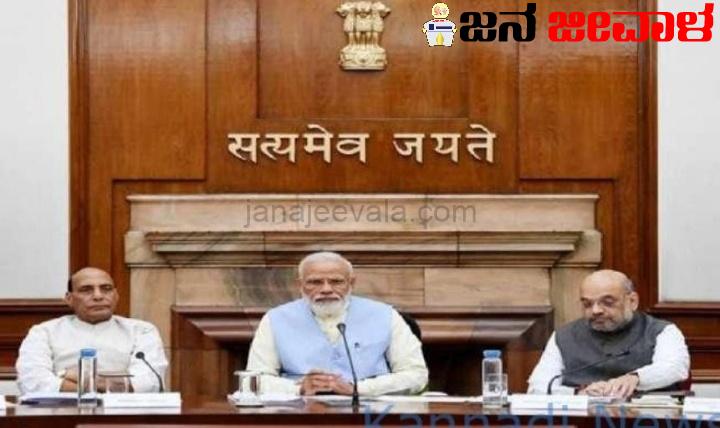 ಮಹಿಳಾ ಮೀಸಲಾತಿ ಮಸೂದೆ ಜಾರಿ ಸಾಧ್ಯತೆ ಮಹಿಳಾ ಮೀಸಲಾತಿ ಮಸೂದೆ ಜಾರಿ ಸಾಧ್ಯತೆ