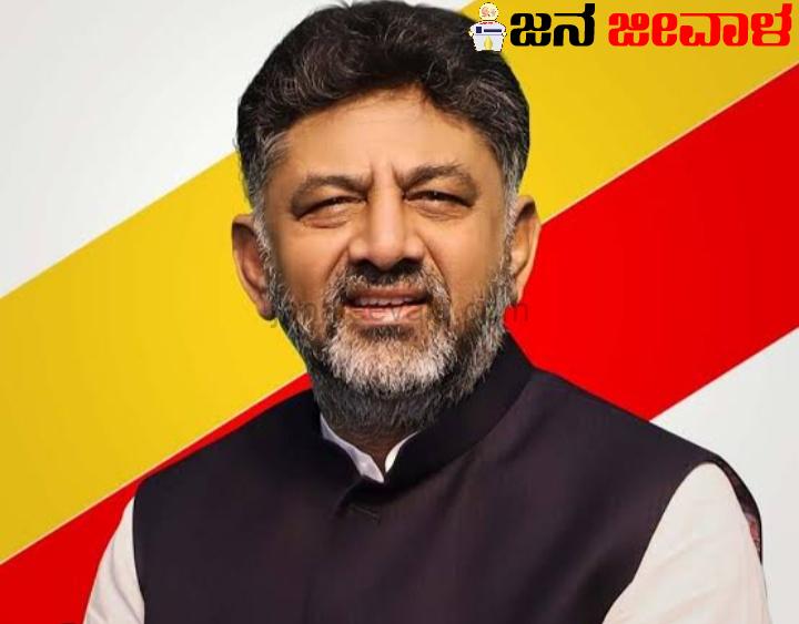 ರಾಜ್ಯದಲ್ಲಿ ಶಿಕ್ಷಣ ಕ್ರಾಂತಿಗೆ ಕಾಂಗ್ರೆಸ್ ಸರ್ಕಾರ ಮುನ್ನುಡಿ ಬರೆಯಲಿದೆ; ರಾಮನಗರ ಜಿಲ್ಲೆಯಲ್ಲಿ ನಾಲ್ಕು ಕೆಪಿಎಸ್ ಶಾಲೆಗಳ ನಿರ್ಮಾಣ: ಡಿಸಿಎಂ ಡಿ.ಕೆ.ಶಿವಕುಮಾರ್ ರಾಜ್ಯದಲ್ಲಿ ಶಿಕ್ಷಣ ಕ್ರಾಂತಿಗೆ ಕಾಂಗ್ರೆಸ್ ಸರ್ಕಾರ ಮುನ್ನುಡಿ ಬರೆಯಲಿದೆ; ರಾಮನಗರ ಜಿಲ್ಲೆಯಲ್ಲಿ ನಾಲ್ಕು ಕೆಪಿಎಸ್ ಶಾಲೆಗಳ ನಿರ್ಮಾಣ: ಡಿಸಿಎಂ ಡಿ.ಕೆ.ಶಿವಕುಮಾರ್