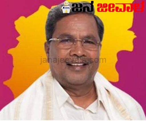 ಕಾವೇರಿ ವಿಚಾರದಲ್ಲಿ ಬಿಜೆಪಿ- ಜೆಡಿಎಸ್ ರಾಜಕಾರಣ ಮಾಡುತ್ತಿದೆ, ಜನರ ಹಿತದೃಷ್ಟಿಯಿಂದ ಅಲ್ಲ : ಸಿದ್ದರಾಮಯ್ಯ ಕಾವೇರಿ ವಿಚಾರದಲ್ಲಿ ಬಿಜೆಪಿ- ಜೆಡಿಎಸ್ ರಾಜಕಾರಣ ಮಾಡುತ್ತಿದೆ, ಜನರ ಹಿತದೃಷ್ಟಿಯಿಂದ ಅಲ್ಲ : ಸಿದ್ದರಾಮಯ್ಯ