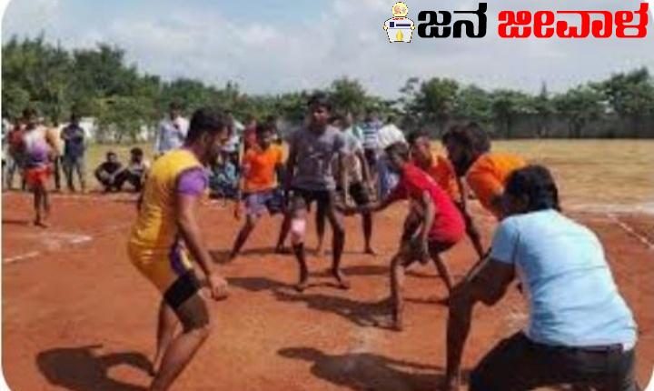 ಜಿಲ್ಲಾ ಮಟ್ಟದ ದಸರಾ ಕ್ರೀಡಾಕೂಟ ಜಿಲ್ಲಾ ಮಟ್ಟದ ದಸರಾ ಕ್ರೀಡಾಕೂಟ