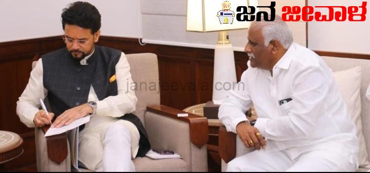 ಬೆಳಗಾವಿಯಲ್ಲಿ ಎಫ್.ಎಂ ರೇಡಿಯೋ ಪ್ರಾರಂಭಿಸಲು ಮಾಹಿತಿ-ಪ್ರಸಾರ ಸಚಿವರಿಗೆ ಈರಣ್ಣ ಕಡಾಡಿ ಒತ್ತಾಯ ಬೆಳಗಾವಿಯಲ್ಲಿ ಎಫ್.ಎಂ ರೇಡಿಯೋ ಪ್ರಾರಂಭಿಸಲು ಮಾಹಿತಿ-ಪ್ರಸಾರ ಸಚಿವರಿಗೆ ಈರಣ್ಣ ಕಡಾಡಿ ಒತ್ತಾಯ