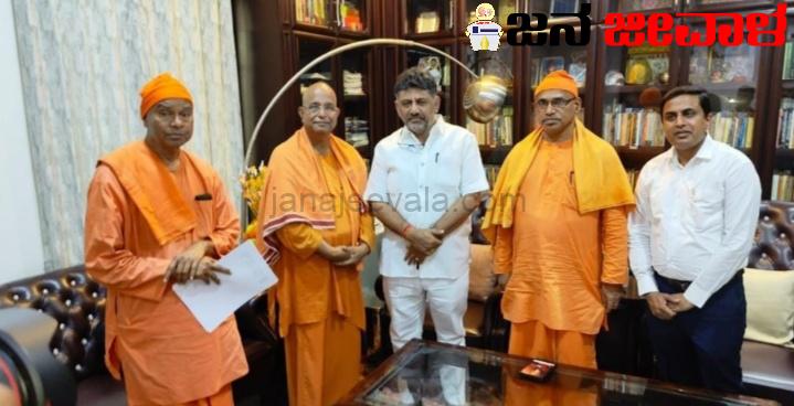 ಕಾವೇರಿ ಸಮಸ್ಯೆಗೆ ವಿರೋಧ ಪಕ್ಷಗಳಿಂದ ರಾಜಕೀಯ ಆಯಾಮ: ಡಿ.ಕೆ. ಶಿವಕುಮಾರ್ ಆರೋಪ ಕಾವೇರಿ ಸಮಸ್ಯೆಗೆ ವಿರೋಧ ಪಕ್ಷಗಳಿಂದ ರಾಜಕೀಯ ಆಯಾಮ: ಡಿ.ಕೆ. ಶಿವಕುಮಾರ್ ಆರೋಪ