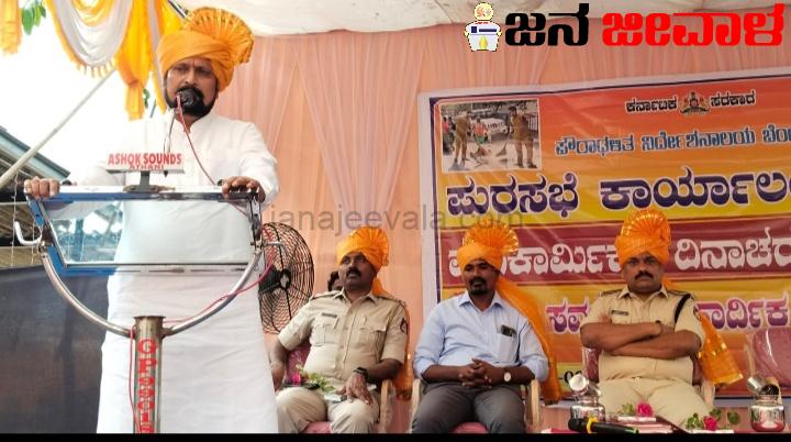 ಕಾಯಕವೇ ಕೈಲಾಸ ಇದು ಪೌರಕಾರ್ಮಿಕರ ತತ್ವ : ಲಕ್ಷ್ಮಣ ಸವದಿ ಕಾಯಕವೇ ಕೈಲಾಸ ಇದು ಪೌರಕಾರ್ಮಿಕರ ತತ್ವ : ಲಕ್ಷ್ಮಣ ಸವದಿ