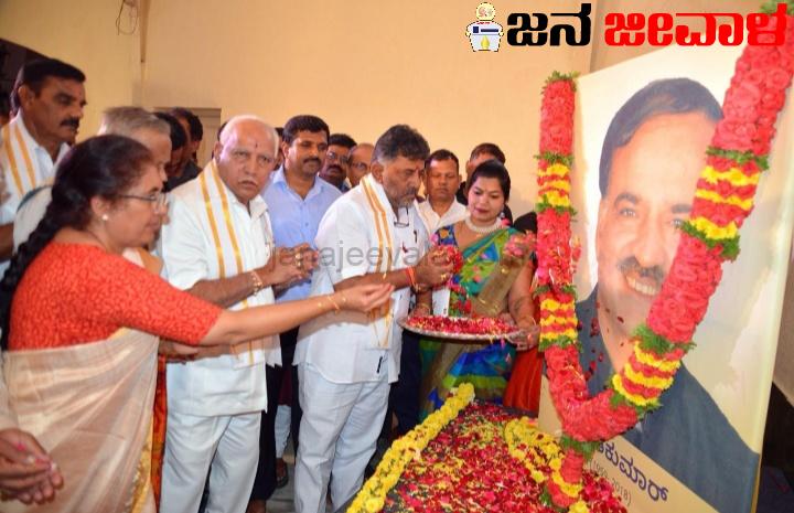 ಅನಂತಕುಮಾರ್ ಇದ್ದಿದ್ದರೆ ಕಾವೇರಿ ಇಷ್ಟರ ಮಟ್ಟಿಗೆ ವಿವಾದ ಆಗುತ್ತಿರಲಿಲ್ಲ: ಡಿಸಿಎಂ ಡಿ.ಕೆ.ಶಿವಕುಮಾರ್ ಅನಂತಕುಮಾರ್ ಇದ್ದಿದ್ದರೆ ಕಾವೇರಿ ಇಷ್ಟರ ಮಟ್ಟಿಗೆ ವಿವಾದ ಆಗುತ್ತಿರಲಿಲ್ಲ: ಡಿಸಿಎಂ ಡಿ.ಕೆ.ಶಿವಕುಮಾರ್