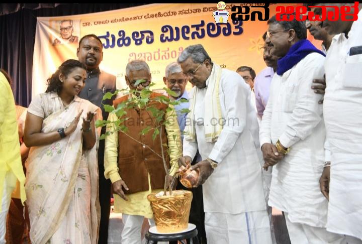 ಮೋದಿಯವರ ಮಹಿಳಾ ಮೀಸಲಾತಿ 2024, 2029 ಹಾಗೂ 2034 ರಲ್ಲೂ ಜಾರಿ ಆಗುವುದಿಲ್ಲ ಭವಿಷ್ಯ ನುಡಿದ ಸಿದ್ದರಾಮಯ್ಯ ! ಮೋದಿಯವರ ಮಹಿಳಾ ಮೀಸಲಾತಿ 2024, 2029 ಹಾಗೂ 2034 ರಲ್ಲೂ ಜಾರಿ ಆಗುವುದಿಲ್ಲ ಭವಿಷ್ಯ ನುಡಿದ ಸಿದ್ದರಾಮಯ್ಯ !