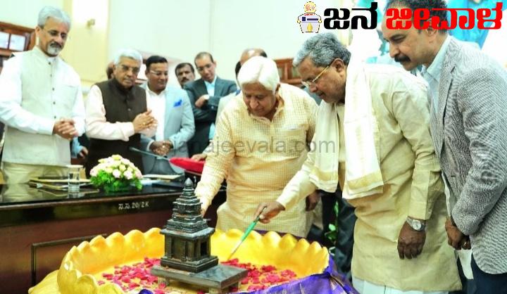 ಪ್ರವಾಸೋದ್ಯಮ ಬೆಳೆದರೆ ಸಾಂಸ್ಕೃತಿಕ ಹಿರಿಮೆ ಹೆಚ್ಚಿ ಆರ್ಥಿಕತೆಗೆ ಚೈತನ್ಯ ಬರುತ್ತದೆ: ಸಿದ್ದರಾಮಯ್ಯ ಪ್ರವಾಸೋದ್ಯಮ ಬೆಳೆದರೆ ಸಾಂಸ್ಕೃತಿಕ ಹಿರಿಮೆ ಹೆಚ್ಚಿ ಆರ್ಥಿಕತೆಗೆ ಚೈತನ್ಯ ಬರುತ್ತದೆ: ಸಿದ್ದರಾಮಯ್ಯ
