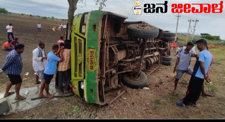 BA ಫೈನಲ್ ಪರೀಕ್ಷೆಗೆ ತೆರಳುತ್ತಿದ್ದ ವಿದ್ಯಾರ್ಥಿಗಳಿದ್ದ ಬಸ್ ಅಪಘಾತ BA ಫೈನಲ್ ಪರೀಕ್ಷೆಗೆ ತೆರಳುತ್ತಿದ್ದ ವಿದ್ಯಾರ್ಥಿಗಳಿದ್ದ ಬಸ್ ಅಪಘಾತ