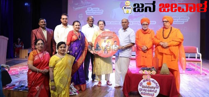 ಜೀವನ ಶೈಲಿ ಬದಲಿಸುವ ತಾಕತ್ತು ಸಾಹಿತ್ಯ-ಸಂಗೀತ ಕ್ಕಿದೆ : ಡಾ. ಪ್ರಭಾಕರ ಕೋರೆ ಜೀವನ ಶೈಲಿ ಬದಲಿಸುವ ತಾಕತ್ತು ಸಾಹಿತ್ಯ-ಸಂಗೀತ ಕ್ಕಿದೆ : ಡಾ. ಪ್ರಭಾಕರ ಕೋರೆ