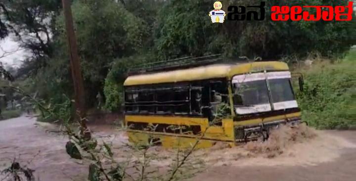 ಹಳ್ಳಕ್ಕೆ ನುಗ್ಗಿದ ಬಸ್ : ತಪ್ಪಿದ ಅನಾಹುತ ಹಳ್ಳಕ್ಕೆ ನುಗ್ಗಿದ ಬಸ್ : ತಪ್ಪಿದ ಅನಾಹುತ
