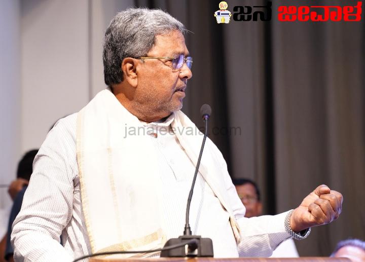 ಕರ್ನಾಟಕದ ಬಗ್ಗೆ ಕೇಂದ್ರದ ಮಲತಾಯಿ ಧೋರಣೆ : ಮುಖ್ಯಮಂತ್ರಿ ಸಿದ್ದರಾಮಯ್ಯ ಕರ್ನಾಟಕದ ಬಗ್ಗೆ ಕೇಂದ್ರದ ಮಲತಾಯಿ ಧೋರಣೆ : ಮುಖ್ಯಮಂತ್ರಿ ಸಿದ್ದರಾಮಯ್ಯ