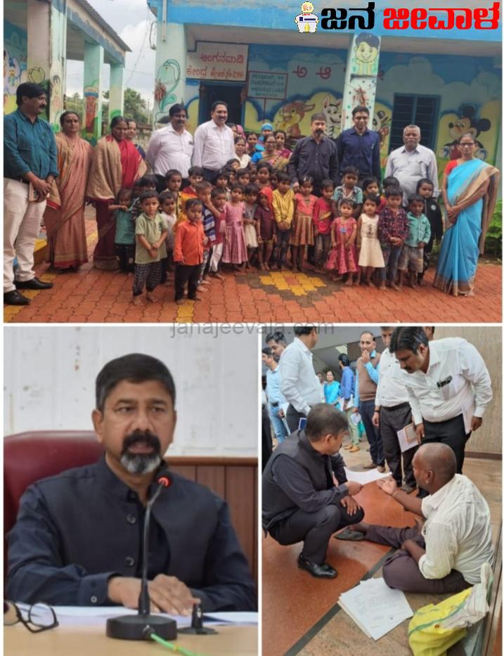 ಜಿಲ್ಲಾ ಉಸ್ತುವಾರಿ ಕಾರ್ಯದರ್ಶಿ ಅಂಜುಂ ಪರ್ವೇಜ್ ಅವರಿಂದ ಪ್ರಗತಿ ಪರಿಶೀಲನೆ : ಬರ ಪರಿಸ್ಥಿತಿ ಸಮರ್ಪಕ ನಿರ್ವಹಣೆಗೆ ಕಟ್ಟುನಿಟ್ಟಿನ ಸೂಚನೆ ಜಿಲ್ಲಾ ಉಸ್ತುವಾರಿ ಕಾರ್ಯದರ್ಶಿ ಅಂಜುಂ ಪರ್ವೇಜ್ ಅವರಿಂದ ಪ್ರಗತಿ ಪರಿಶೀಲನೆ : ಬರ ಪರಿಸ್ಥಿತಿ ಸಮರ್ಪಕ ನಿರ್ವಹಣೆಗೆ ಕಟ್ಟುನಿಟ್ಟಿನ ಸೂಚನೆ
