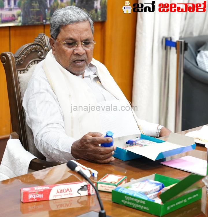 ಶುಚಿ ಸಂಭ್ರಮ ಕಿಟ್ ತರಿಸಿ ಅದರಲ್ಲಿದ್ದ ಟೂತ್ ಬ್ರಷ್, ಪೇಸ್ಟ್, ಸೋಪು, ಕೊಬ್ಬರಿ ಎಣ್ಣೆಯ ಗುಣಮಟ್ಟದ ಬಗ್ಗೆ ಗರಂ ಆದ ಮುಖ್ಯಮಂತ್ರಿ ಶುಚಿ ಸಂಭ್ರಮ ಕಿಟ್ ತರಿಸಿ ಅದರಲ್ಲಿದ್ದ ಟೂತ್ ಬ್ರಷ್, ಪೇಸ್ಟ್, ಸೋಪು, ಕೊಬ್ಬರಿ ಎಣ್ಣೆಯ ಗುಣಮಟ್ಟದ ಬಗ್ಗೆ ಗರಂ ಆದ ಮುಖ್ಯಮಂತ್ರಿ