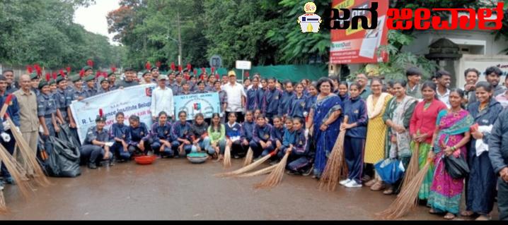 ಲಿಂಗರಾಜ ಕಾಲೇಜು ರಸ್ತೆಯಲ್ಲಿ ಬೃಹತ್ ಸ್ವಚ್ಛತಾ ಅಭಿಯಾನಕ್ಕೆ ಕವಟಗಿಮಠ ಚಾಲನೆ ಲಿಂಗರಾಜ ಕಾಲೇಜು ರಸ್ತೆಯಲ್ಲಿ ಬೃಹತ್ ಸ್ವಚ್ಛತಾ ಅಭಿಯಾನಕ್ಕೆ ಕವಟಗಿಮಠ ಚಾಲನೆ