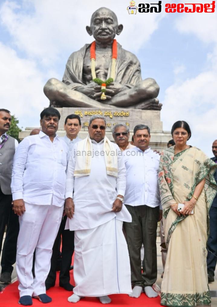 ಗಾಂಧಿ, ಶಾಸ್ತ್ರಿ ನಮಗೆ ಆದರ್ಶ : ಸಿದ್ದರಾಮಯ್ಯ ಗಾಂಧಿ, ಶಾಸ್ತ್ರಿ ನಮಗೆ ಆದರ್ಶ : ಸಿದ್ದರಾಮಯ್ಯ