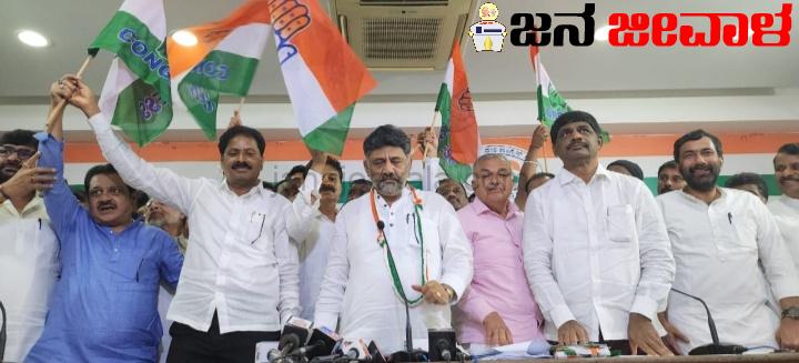 ಪೂಜನೀಯ ದೇವೇಗೌಡರೇ, ನಿಮ್ಮ ಸುಪುತ್ರ ಪದೇ ಪದೆ ಪಕ್ಷ ವಿಸರ್ಜನೆ, ರಾಜಕೀಯ ನಿವೃತ್ತಿ ಘೋಷಿಸಿದರೆ ಕಾರ್ಯಕರ್ತರು ಎಲ್ಲಿ ಹೋಗಬೇಕು?: ಕೆಪಿಸಿಸಿ ಅಧ್ಯಕ್ಷ ಡಿ.ಕೆ. ಶಿವಕುಮಾರ್ ಪ್ರಶ್ನೆ ಪೂಜನೀಯ ದೇವೇಗೌಡರೇ, ನಿಮ್ಮ ಸುಪುತ್ರ ಪದೇ ಪದೆ ಪಕ್ಷ ವಿಸರ್ಜನೆ, ರಾಜಕೀಯ ನಿವೃತ್ತಿ ಘೋಷಿಸಿದರೆ ಕಾರ್ಯಕರ್ತರು ಎಲ್ಲಿ ಹೋಗಬೇಕು?: ಕೆಪಿಸಿಸಿ ಅಧ್ಯಕ್ಷ ಡಿ.ಕೆ. ಶಿವಕುಮಾರ್ ಪ್ರಶ್ನೆ