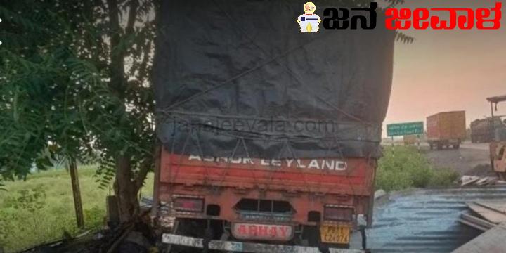 ಸೇಬು ಸಾಗಿಸುತ್ತಿದ್ದ ಟ್ರಕ್ ಹರಿದು ರಸ್ತೆ ಬಳಿ ಮಲಗಿದ್ದ ಕಾರ್ಮಿಕರ ದುರ್ಮರಣ ಸೇಬು ಸಾಗಿಸುತ್ತಿದ್ದ ಟ್ರಕ್ ಹರಿದು ರಸ್ತೆ ಬಳಿ ಮಲಗಿದ್ದ ಕಾರ್ಮಿಕರ ದುರ್ಮರಣ