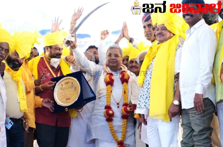 ಕುರುಬ ಸಮುದಾಯವನ್ನು ಎಸ್ ಟಿ ಗೆ ಸೇರಿಸಲು ಕೇಂದ್ರಕ್ಕೆ ಒತ್ತಾಯ : ಸಿದ್ದರಾಮಯ್ಯ ಕುರುಬ ಸಮುದಾಯವನ್ನು ಎಸ್ ಟಿ ಗೆ ಸೇರಿಸಲು ಕೇಂದ್ರಕ್ಕೆ ಒತ್ತಾಯ : ಸಿದ್ದರಾಮಯ್ಯ