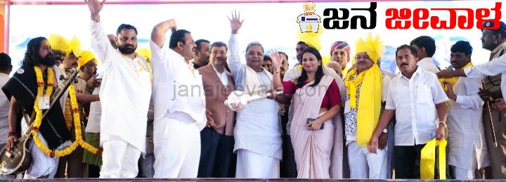 ಜಾತಿಗಣತಿ ವರದಿ ಸಲ್ಲಿಸಲು ಹಿಂದುಳಿದ ವರ್ಗಗಳ ಅಯೋಗಕ್ಕೆ ತಿಳಿಸಲಾಗಿದೆ; ಮುಖ್ಯಮಂತ್ರಿ ಸಿದ್ದರಾಮಯ್ಯ ಜಾತಿಗಣತಿ ವರದಿ ಸಲ್ಲಿಸಲು ಹಿಂದುಳಿದ ವರ್ಗಗಳ ಅಯೋಗಕ್ಕೆ ತಿಳಿಸಲಾಗಿದೆ; ಮುಖ್ಯಮಂತ್ರಿ ಸಿದ್ದರಾಮಯ್ಯ