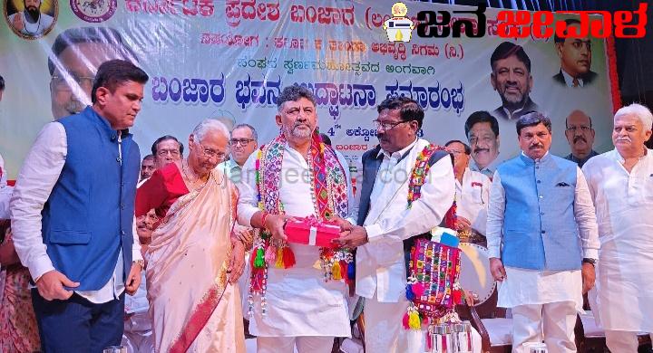ನನಗೆ ಜಾತಿ ರಾಜಕಾರಣ ಗೊತ್ತಿಲ್ಲ: ಡಿಸಿಎಂ ಡಿ.ಕೆ.ಶಿವಕುಮಾರ್ ನನಗೆ ಜಾತಿ ರಾಜಕಾರಣ ಗೊತ್ತಿಲ್ಲ: ಡಿಸಿಎಂ ಡಿ.ಕೆ.ಶಿವಕುಮಾರ್
