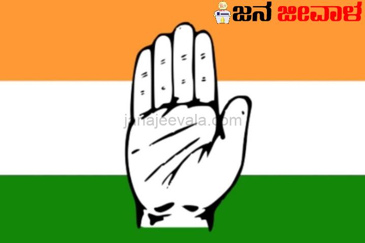 9 ರಂದು ದೆಹಲಿಯಲ್ಲಿ ಕಾಂಗ್ರೆಸ್ ಕಾರ್ಯಕಾರಿ ಸಮಿತಿ ಸಭೆ 9 ರಂದು ದೆಹಲಿಯಲ್ಲಿ ಕಾಂಗ್ರೆಸ್ ಕಾರ್ಯಕಾರಿ ಸಮಿತಿ ಸಭೆ