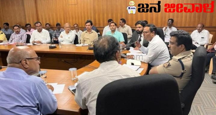 ಸಕ್ಕರೆ ಕಾರ್ಖಾನೆ ಮಾಲೀಕರು-ಎಂಡಿ ಸಭೆ : ನ.1 ರ ನಂತರವೇ ಕಬ್ಬು ನುರಿಸಬೇಕು: ಜಿಲ್ಲಾಧಿಕಾರಿ ನಿತೇಶ್ ಪಾಟೀಲ ಆದೇಶ ಸಕ್ಕರೆ ಕಾರ್ಖಾನೆ ಮಾಲೀಕರು-ಎಂಡಿ ಸಭೆ : ನ.1 ರ ನಂತರವೇ ಕಬ್ಬು ನುರಿಸಬೇಕು: ಜಿಲ್ಲಾಧಿಕಾರಿ ನಿತೇಶ್ ಪಾಟೀಲ ಆದೇಶ